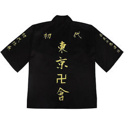 Unisex Cosplay Anime Kimono