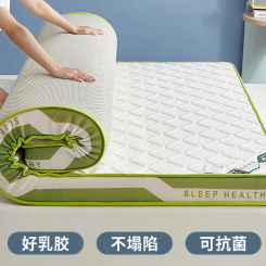 Latex mattress soft cushion household tatami mat sponge mattress student dormitory single mattress rental room dedicated