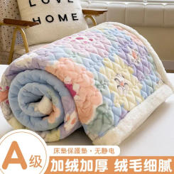 Thick and Warm Plush Bed Mattress, Thick Bedding Mat, Breathable Mattress, Student Dormitory, Winter