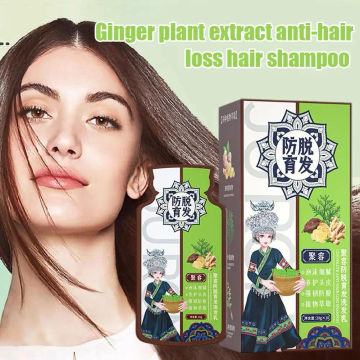 10pc Ginger Plant Extract Anti-Hair Loss Hair Shampoo Nourishing And Repairing Gel Ginger Plant Extract Shampoo Hair Care