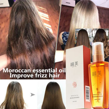 70ml Moroccan Essential Oil Improves Frizz Hair Curling Enhancer Moisturiz Styling Deep Repair Dry Damaged Conditioner Hair Mask