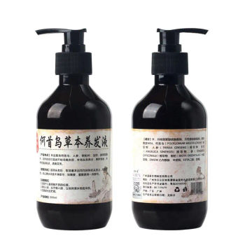 Polygonum Multiflorum Essence Hair Shampoo Natural Herbal Shampoo Nourishing Hair Skin Care Refreshing Shampoo