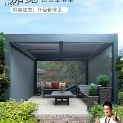 3Remote Control Aluminum Alloy Pergola 3m 4m 10feet 12feet