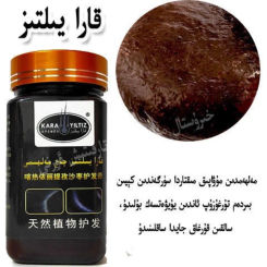 60ml Magical Hair Treatment Mask 10 Seconds Repair Dry Damage Root Keratin Hair & Scalp Treatment Deep Hair Care Mask Tools