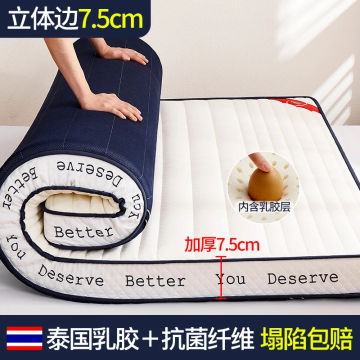 Dropshipping Customizable Size Mattress Soft Mattress Home Tatami Mat Was The Floor Mat Student ZHA15-9999