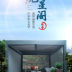 Slide image b9a7152f50ac4107b838f376a95a7da4