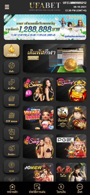 เข้าเล่นได้ง่าย ๆ ทุกแพลทฟอร์ม