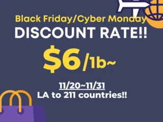 Black Friday Lowest Rates!