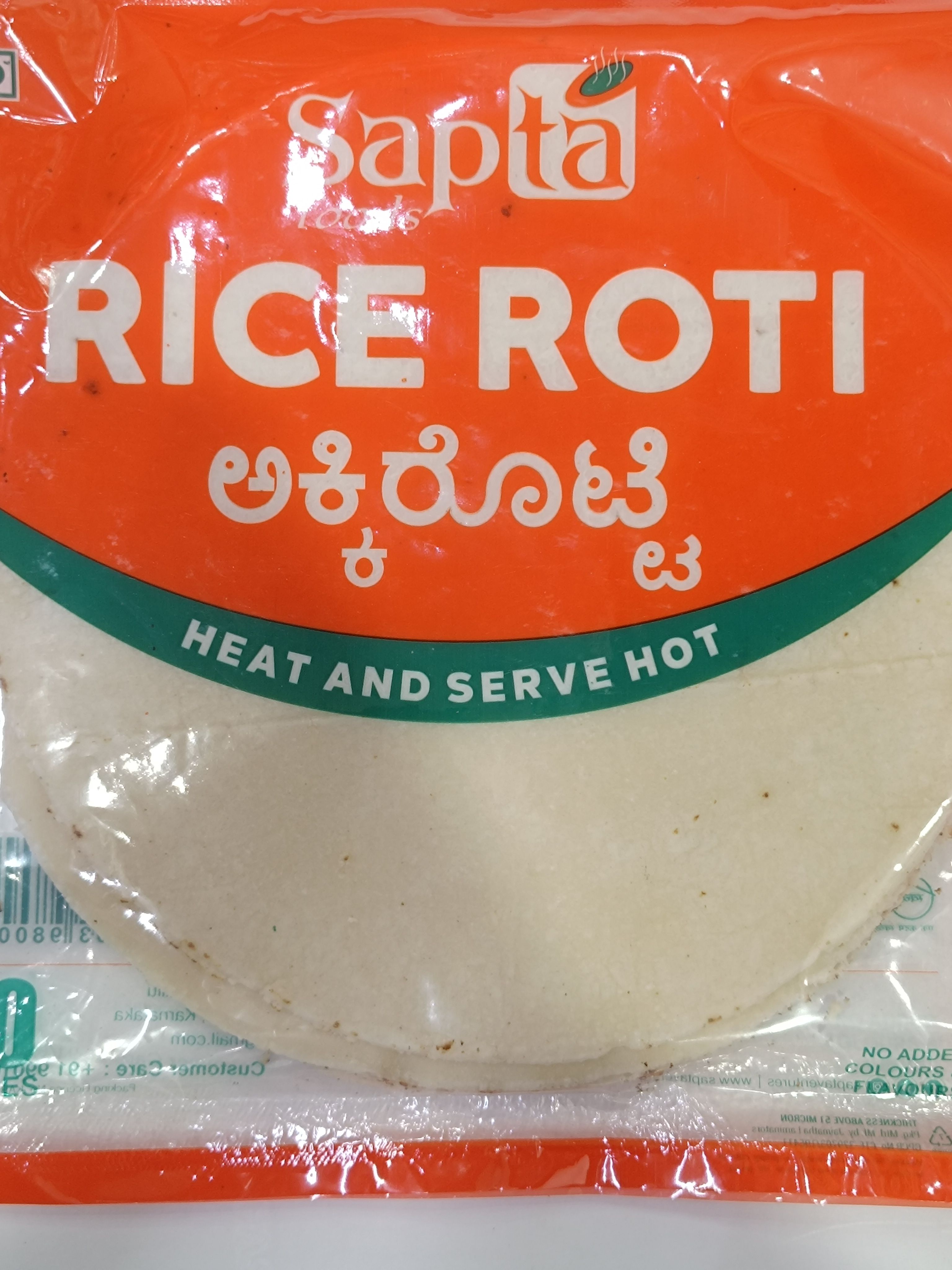 Akki rotti 