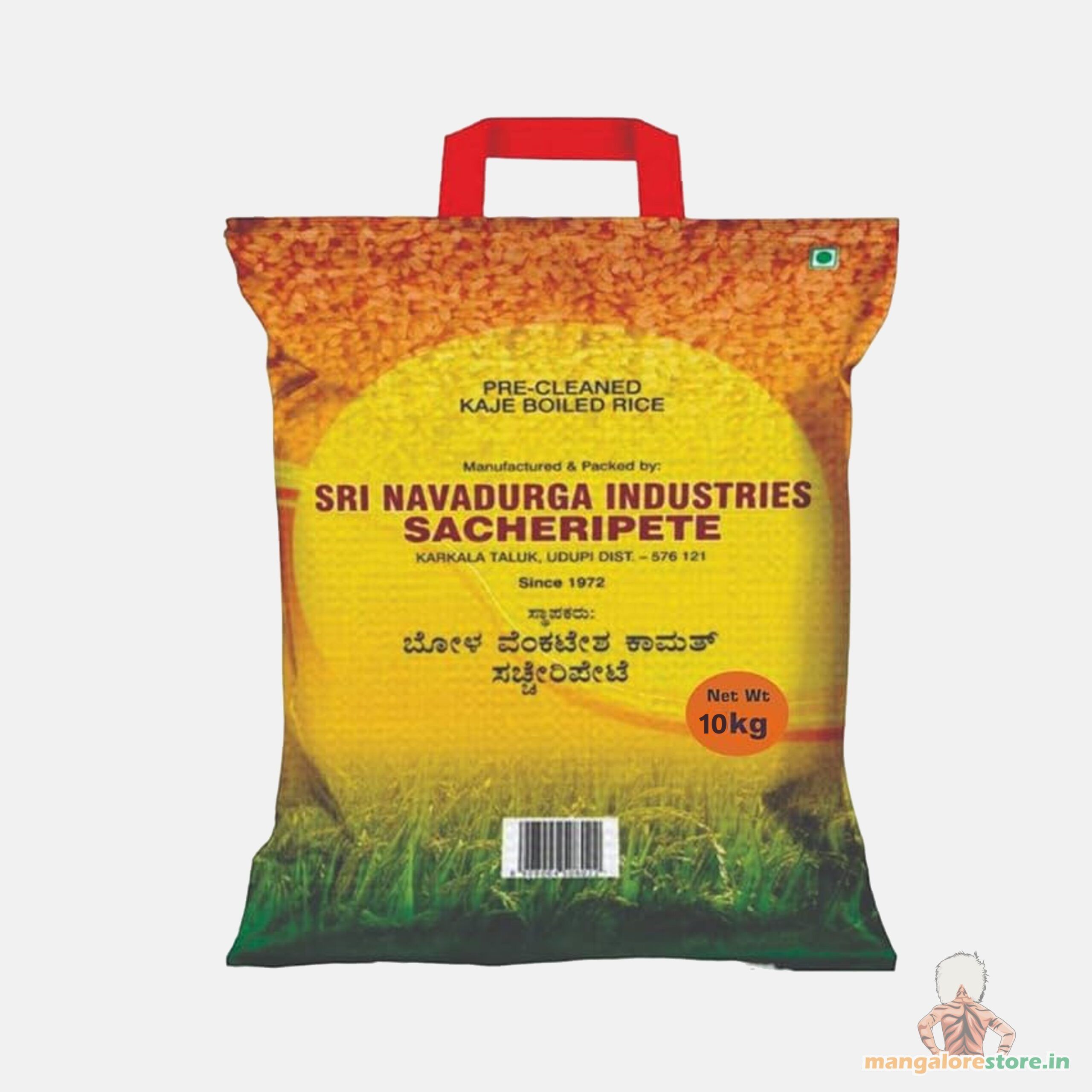 BVK boiled rice 