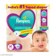 Pampers Active Baby Pants Diapers (Newborn & Small)
