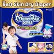 MamyPoko Pants Extra Absorb Diaper Pants