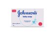 Johnson's Baby Soap 75g