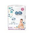 Pampers Swaddlers Size 4 (9-14 kg) - Pack of 32