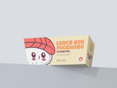 Lunch Box Low Angle View 3