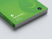 Soft Cover Book Mockup Isometric View Preview 4