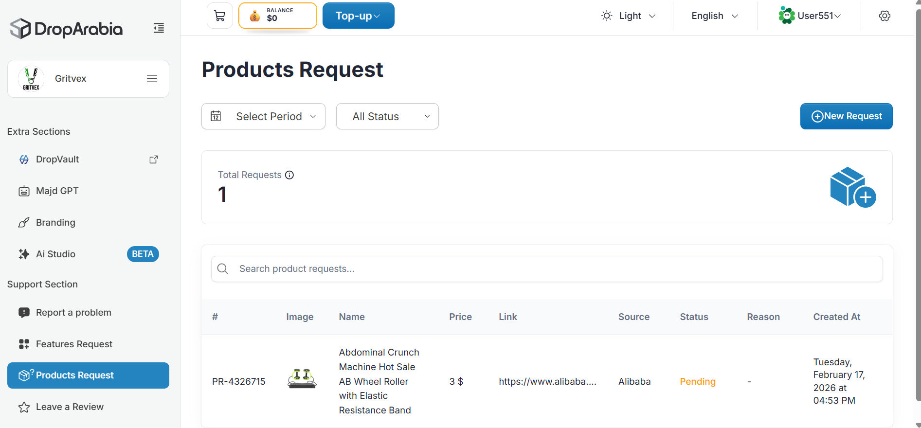 Product Request