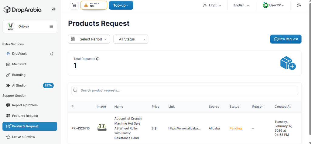 Product Request