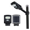 50W Solar LED Street Light - 0 - Greenvion Solutions