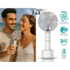 Φορητός Ανεμιστήρας Χειρός Επαναφορτιζόμενος Λευκός/Γκρι Bruno BRN-0229 Φορητός Ανεμιστήρας Χειρός Επαναφορτιζόμενος Λευκός/Γκρι Bruno BRN-0229