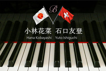 Japan grüsst Grindelwald und die Schweiz am Piano
