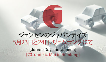 Japan-Days
