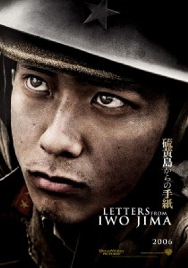 Letters From Iwo Jima Ohne Ortsangabe Guidle