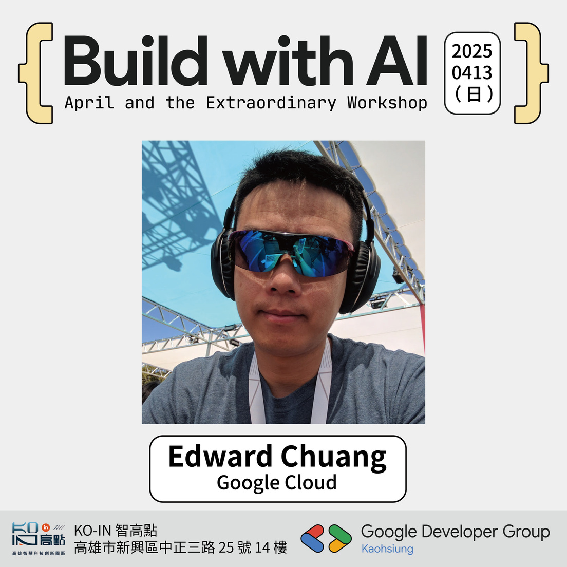 Cover Photo for Build with AI Kaohsiung 2025 - April and the Extraordinary Workshop