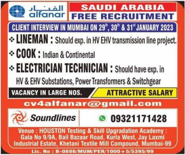 Alfanar Company Job Vacancy