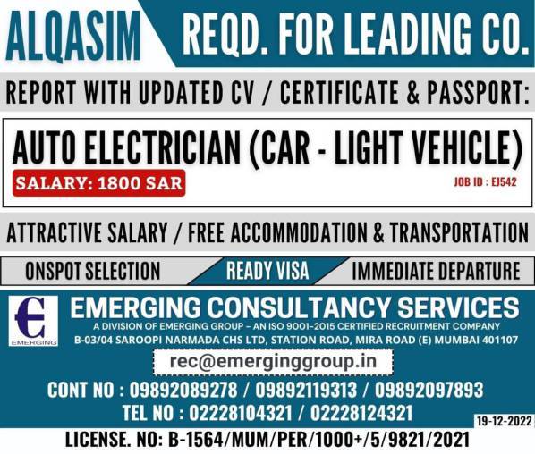 Auto Electrician Jobs - Al Qasim