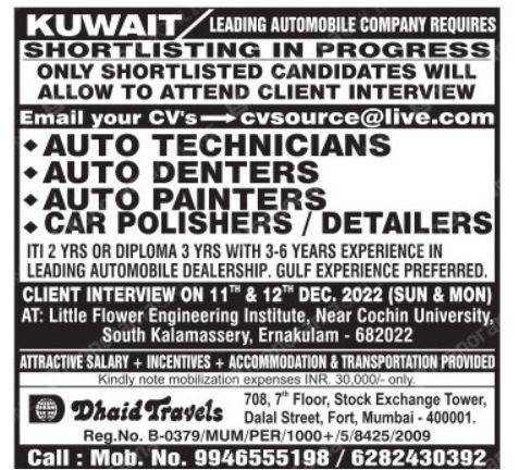 Gulf job requirement | Oil & Gas | Gastronomica | KOC | Technicians