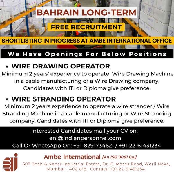 Bahrain Free Recruitments