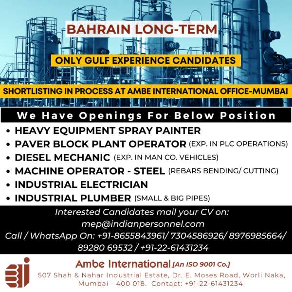 Bahrain Long-Term Project