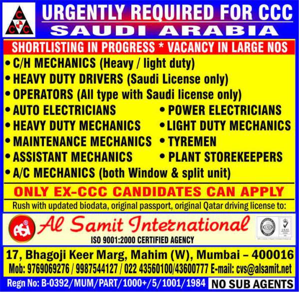 CCC Company Jobs - Saudi Arabia