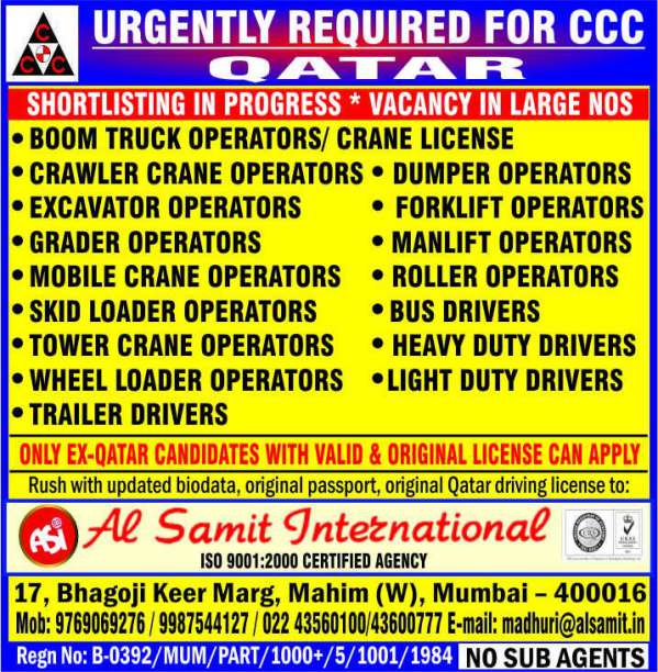 CCC Qatar Job Vacancy