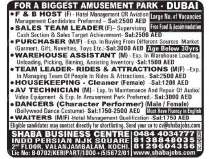 Employment news paper | Gulfwalkin - 100+ Jobs