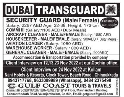 Employment news paper | Gulfwalkin - 100+ Jobs