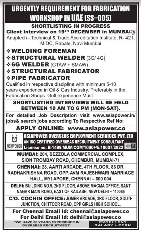 Fabrication Workshop in UAE