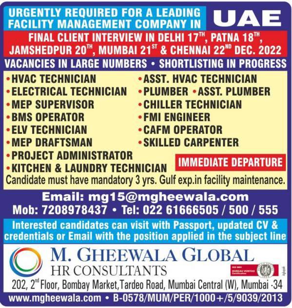 Material Management Jobs In Saudi Arabia