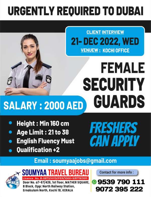 Female Security Guard Jobs - Dubai