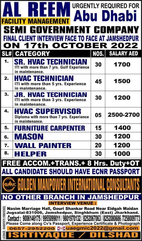 Al Reem Facility Management Abu-Dhabi job vacancy