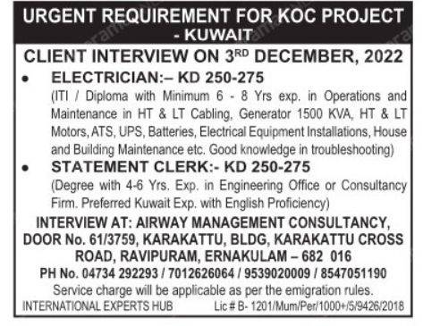 Hiring for KOC Project - Kuwait