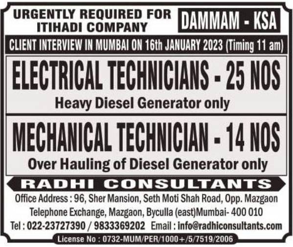 ITIHADI Company Job - Dammam