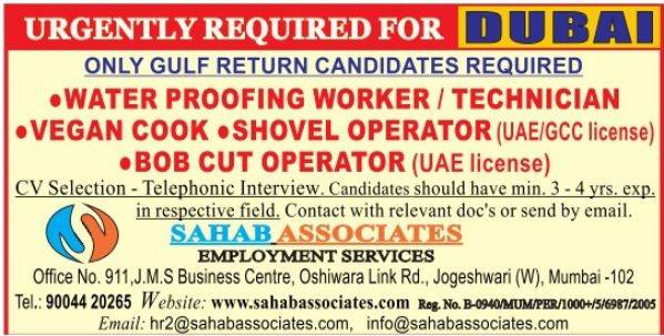Gulf job paper | Hiring for Saudi & UAE
