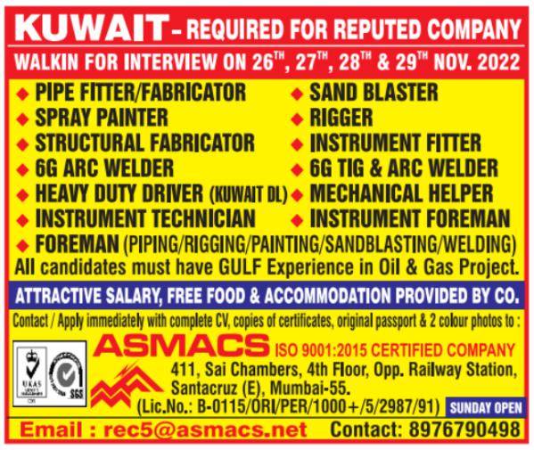 Job Vacancy for Kuwait