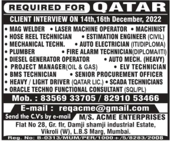 Job Vacancy for Qatar