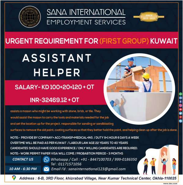 Jobs for Assistant Helper in Kuwait