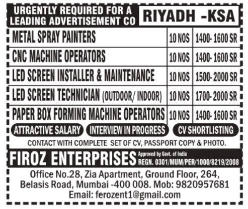 Jobs for Advertisement Company - Saudi Arabia