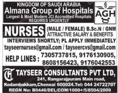 Jobs for Almana Group of Hospitals - Saudi Arabia