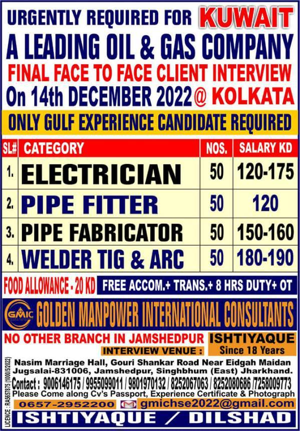 Jobs for Oil & Gas Company - Kuwait